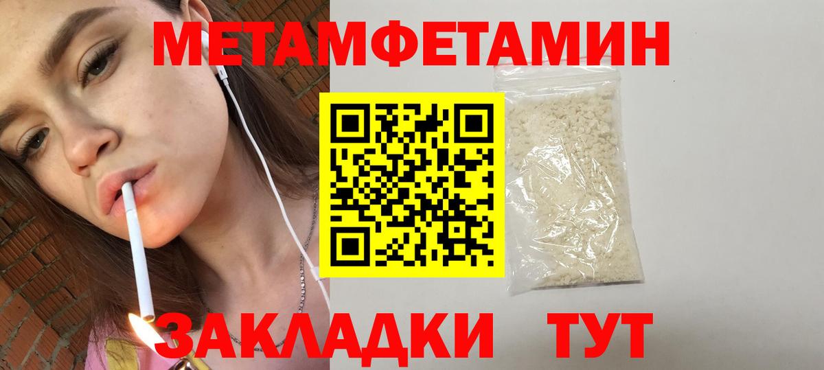 Амфетамин  Балтийск  АМФ Premium 