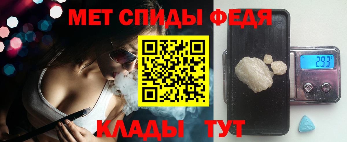Амфетамин  Amphetamine 98%  Вход с VPN  omg зеркало  Балтийск 