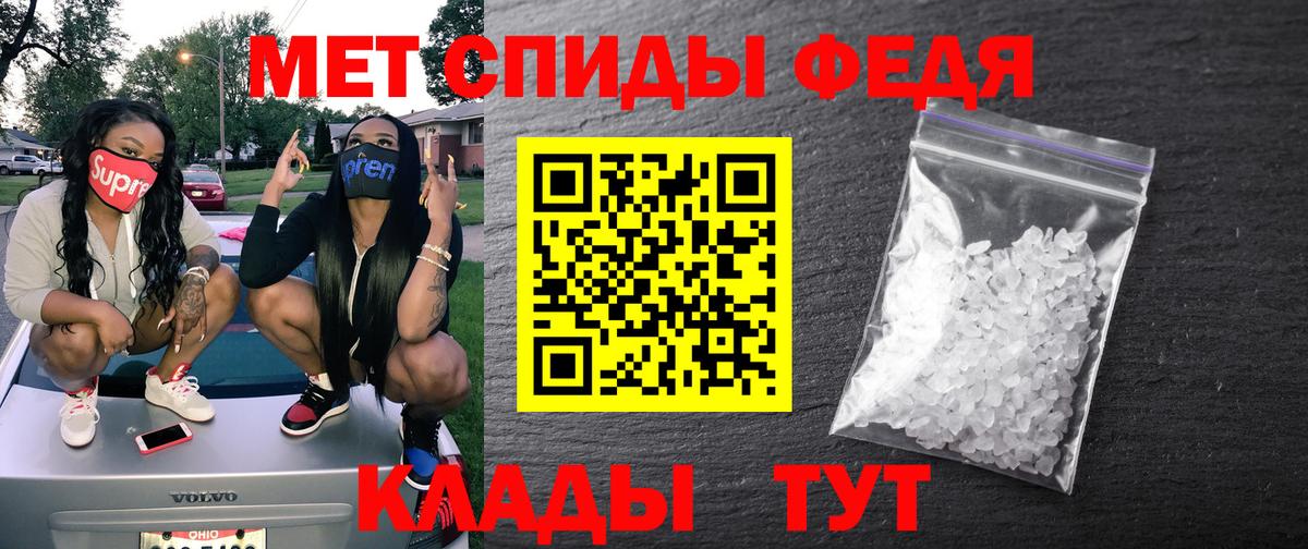 Амфетамин VHQ Балтийск
