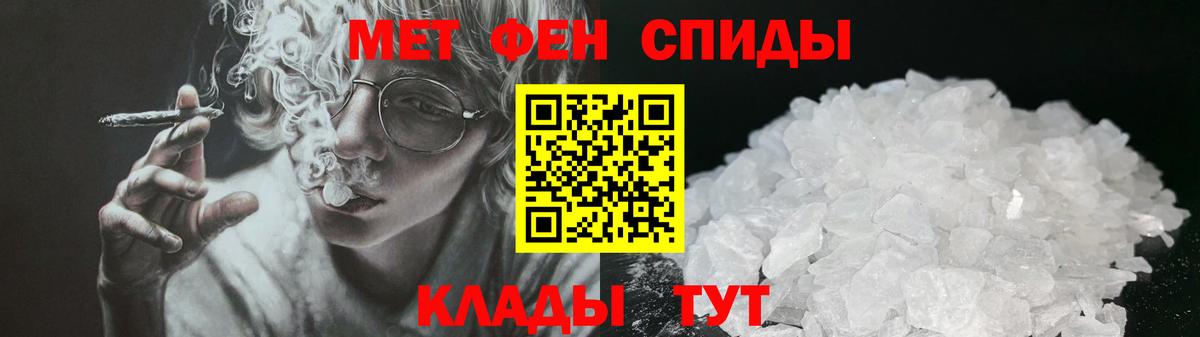 Амфетамин 97% Балтийск