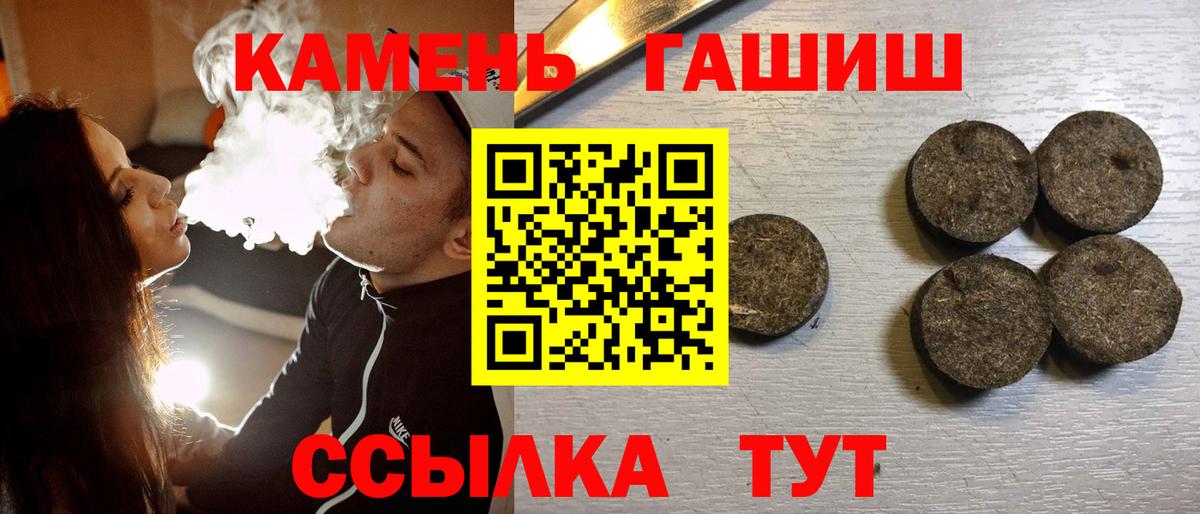 ГАШ убойный Балтийск