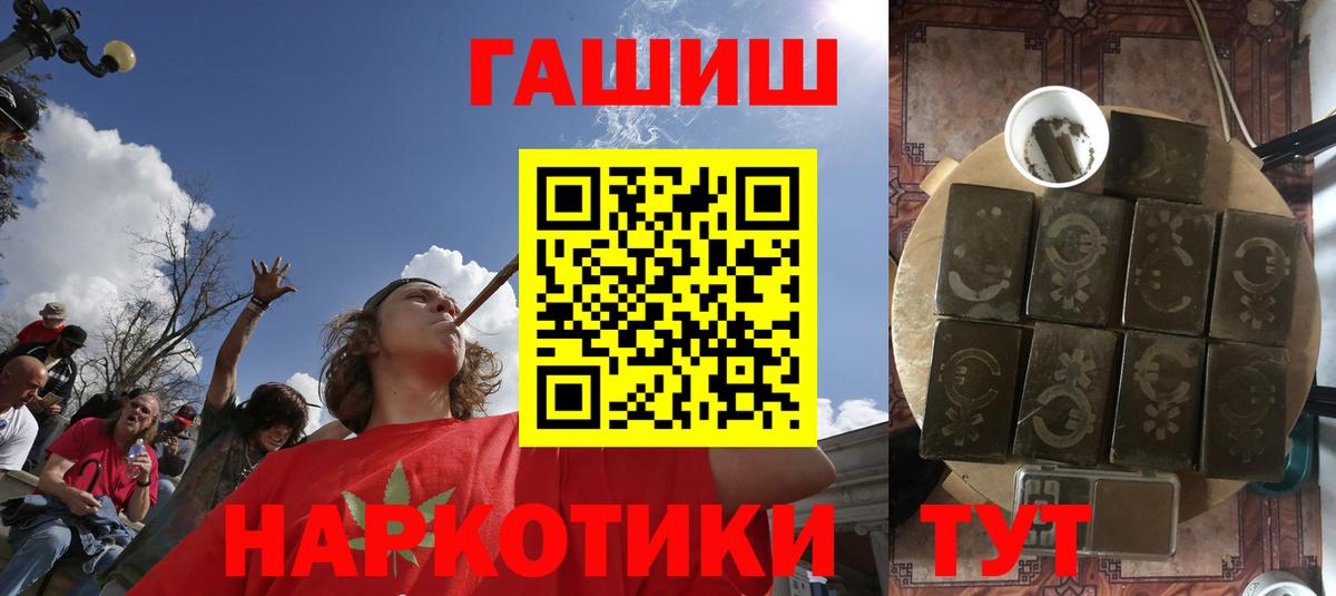 ГАШИШ ice o lator  Балтийск  ГАШИШ хэш 