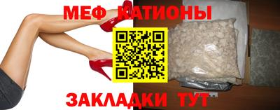 круглые Нальчик