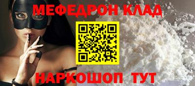 круглые Нальчик