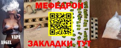круглые Нальчик