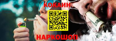 шишки Наро-Фоминск
