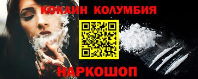 шишки Наро-Фоминск