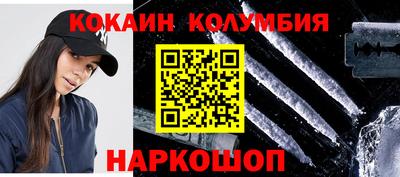 круглые Нальчик