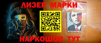 MESCALINE Апрелевка