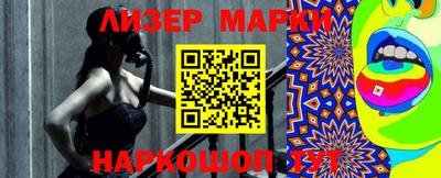 ГАЛЛЮЦИНОГЕННЫЕ ГРИБЫ Аргун