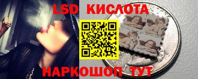 таблы Апшеронск