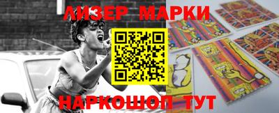 таблы Апшеронск