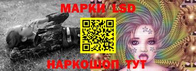 шишки Наро-Фоминск