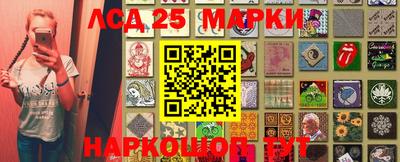 MESCALINE Апрелевка