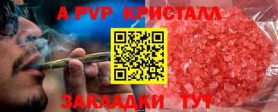 шишки Наро-Фоминск