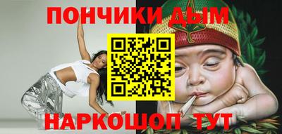 таблы Апшеронск