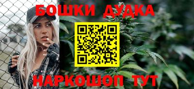 таблы Апшеронск