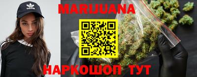 шишки Наро-Фоминск