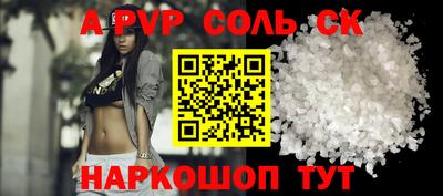 круглые Нальчик
