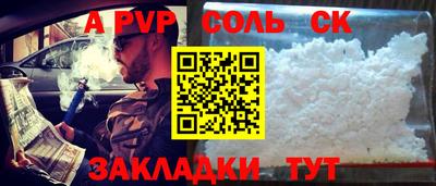 шишки Наро-Фоминск