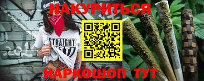 шишки Наро-Фоминск
