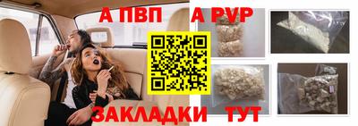 ALPHA-PVP Нарткала