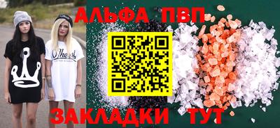 круглые Нальчик