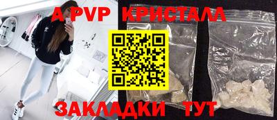 шишки Наро-Фоминск