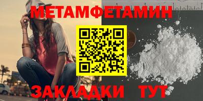 круглые Нальчик
