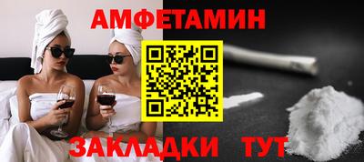 шишки Наро-Фоминск