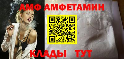 шишки Наро-Фоминск
