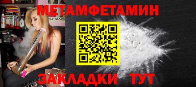 круглые Нальчик