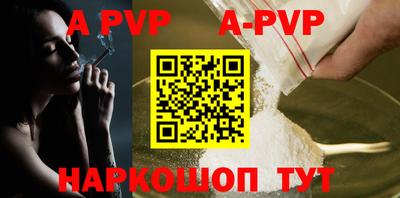 шишки Наро-Фоминск