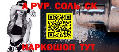 шишки Наро-Фоминск