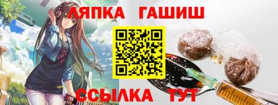 таблы Апшеронск