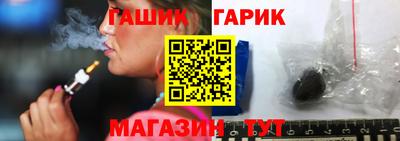 таблы Апшеронск