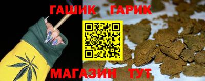 шишки Наро-Фоминск