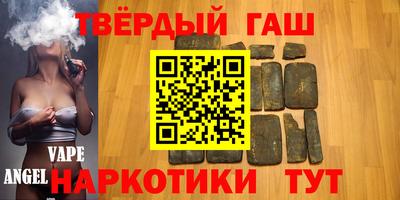 шишки Наро-Фоминск