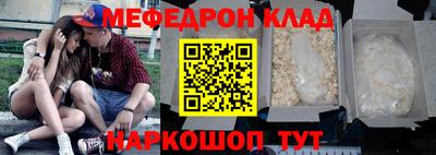 шишки Наро-Фоминск