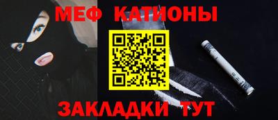 шишки Наро-Фоминск