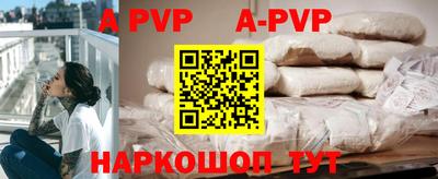 ALPHA-PVP Нарткала