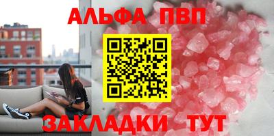 шишки Наро-Фоминск
