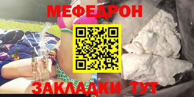 MESCALINE Апрелевка