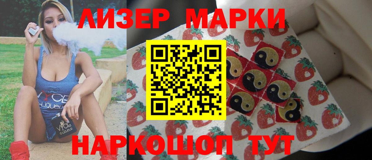 Балтийск  ЛСД экстази ecstasy  LSD-25 экстази  гидра ссылка  LSD-25 экстази кислота  Вход с VPN 