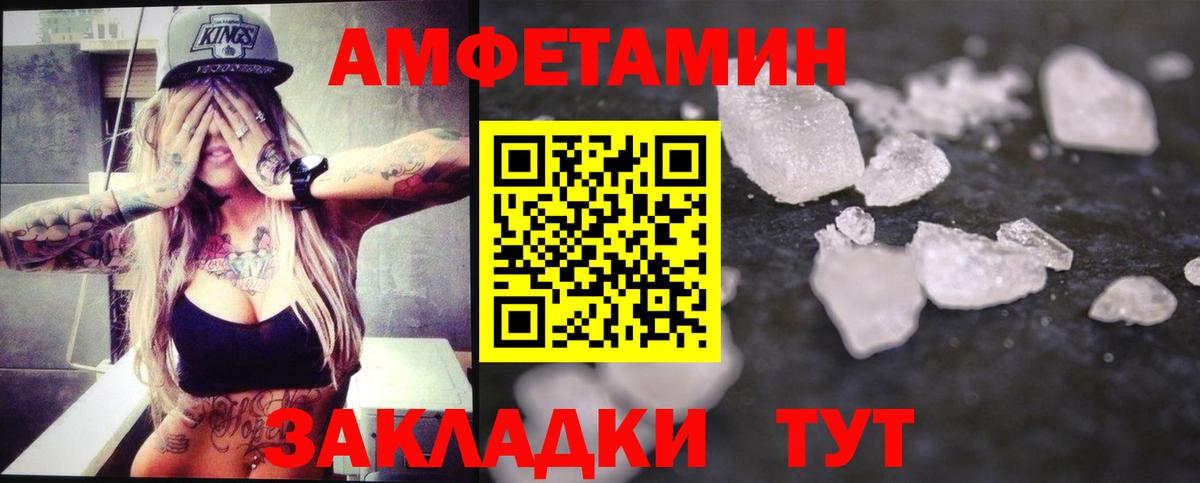 Первитин Декстрометамфетамин 99.9% Балтийск