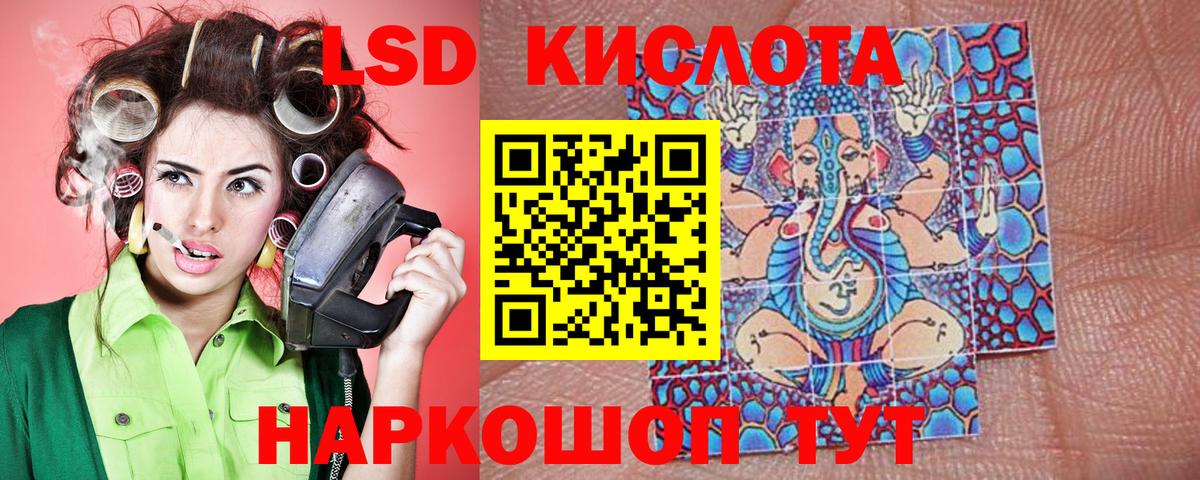 Наркотические марки 1500мкг  Балтийск  Наркотические марки 1500мкг 